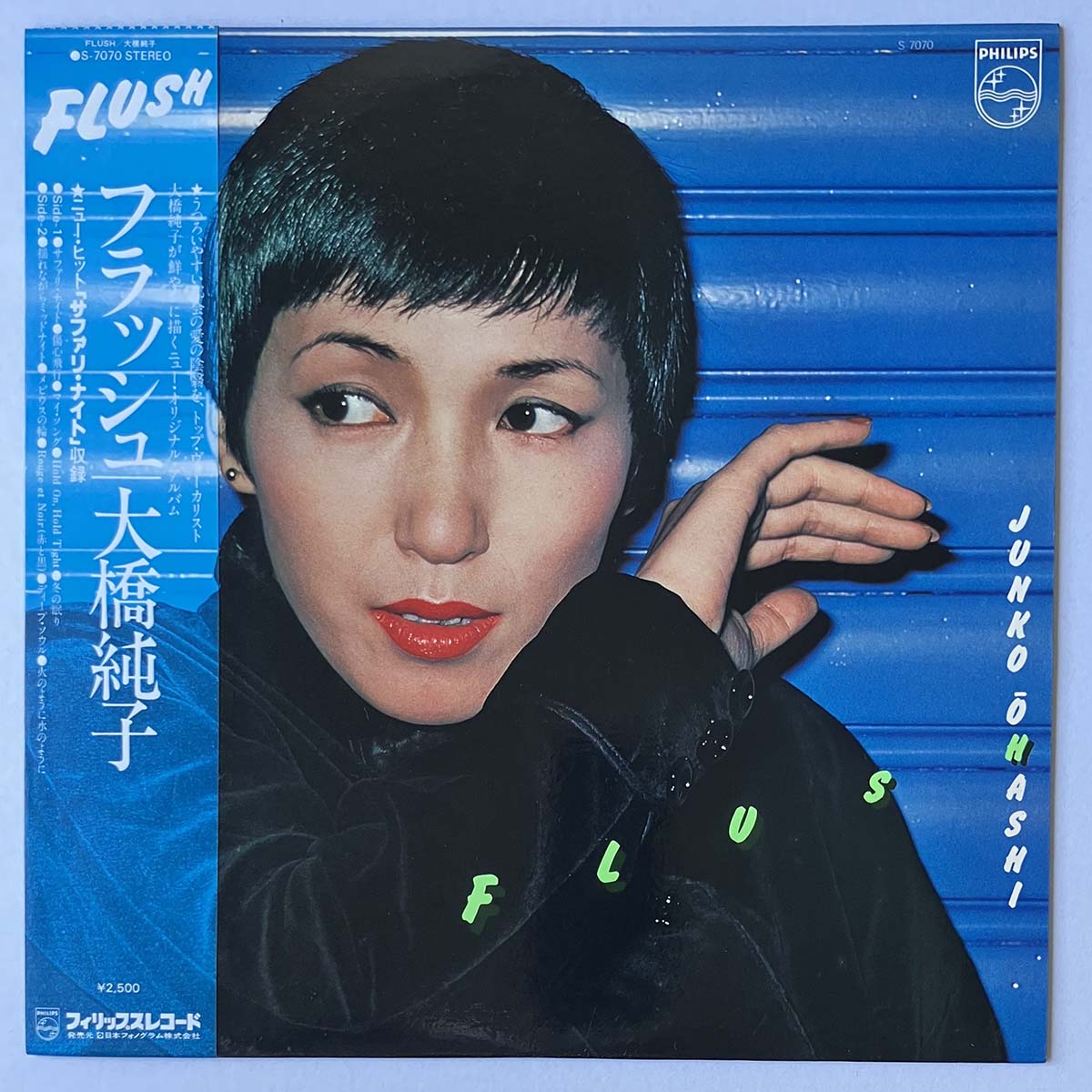 JUNKO OHASHI & MINOYA CENTRAL STATION - FLASH (LP)