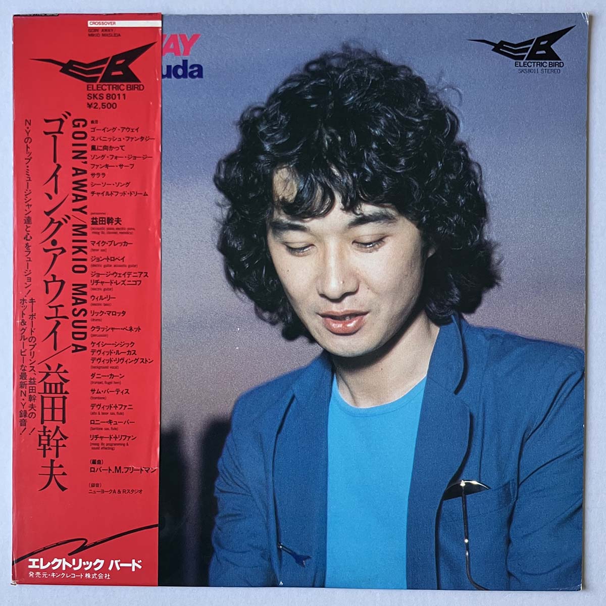 MIKIO MASUDA - GOIN'AWAY (LP)