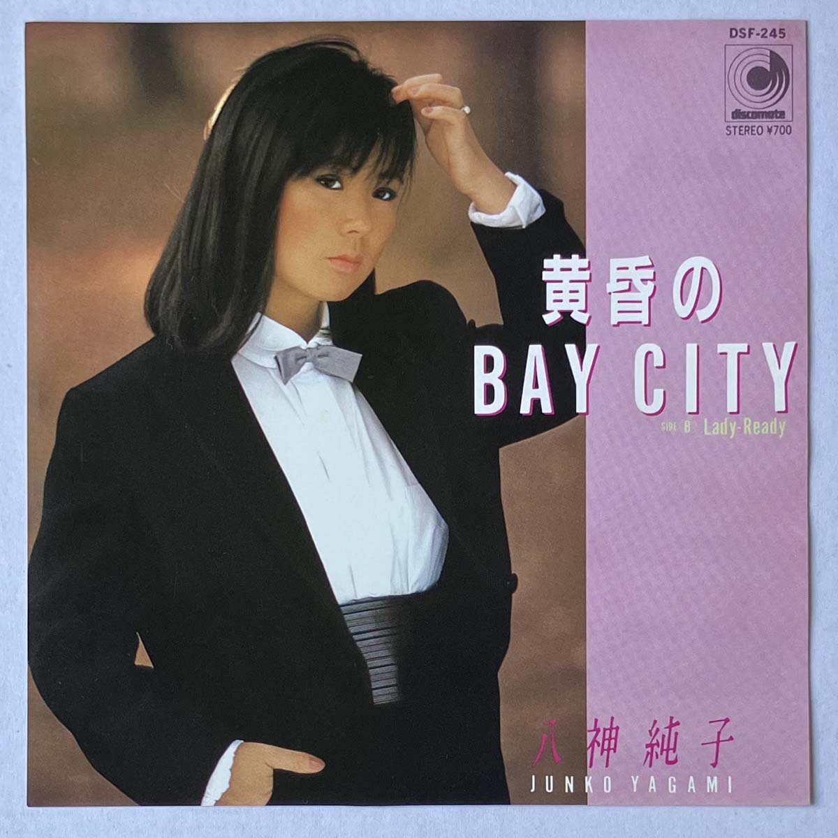 JUNKO YAGAMI - 黄昏のBAY CITY (7)