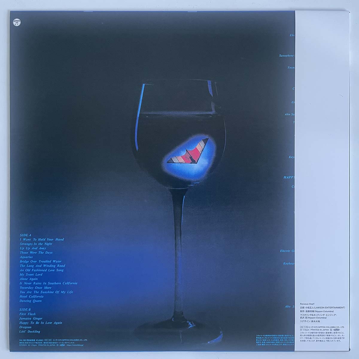 Hi-Phonic Big 15 - Hi-Phonics Hi-Phonics (2023 Japan Reissue - LP)