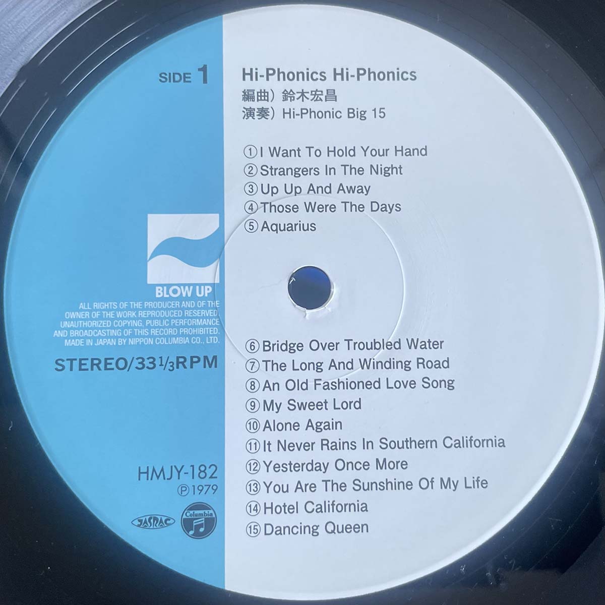 Hi-Phonic Big 15 - Hi-Phonics Hi-Phonics (2023 Japan Reissue - LP)