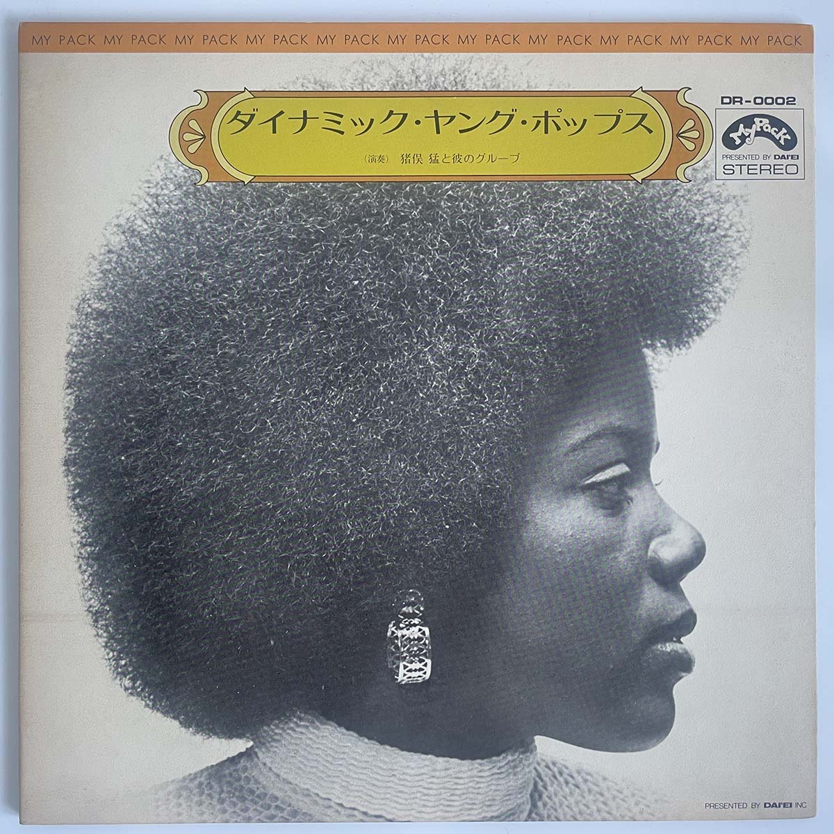 TAKESHI INOMATA - DYNAMIC YOUNG POP (LP)