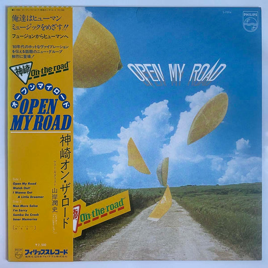 KANZAKI ON THE ROAD - OPEN MY ROAD (LP)