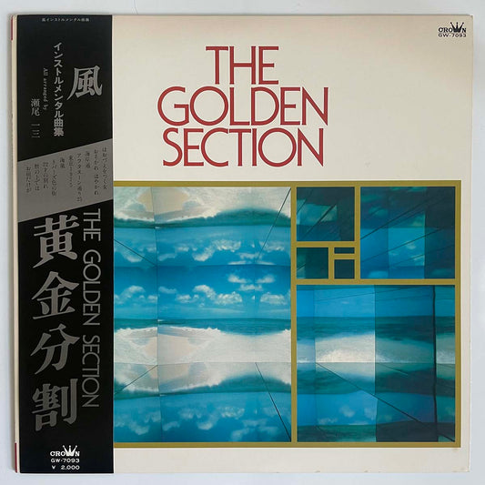 ICHIZO SEO - GOLDEN SECTION (LP)