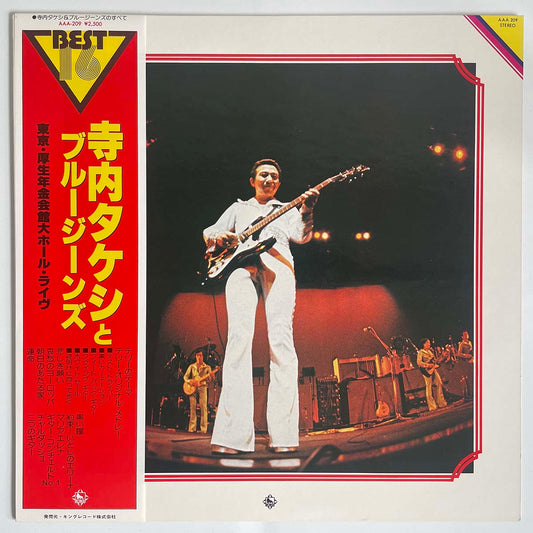 TAKESHI TERAUCHI & BLUE JEANS - LIVE 1978.08.03 TOKYO KOSEINENKIN (LP)