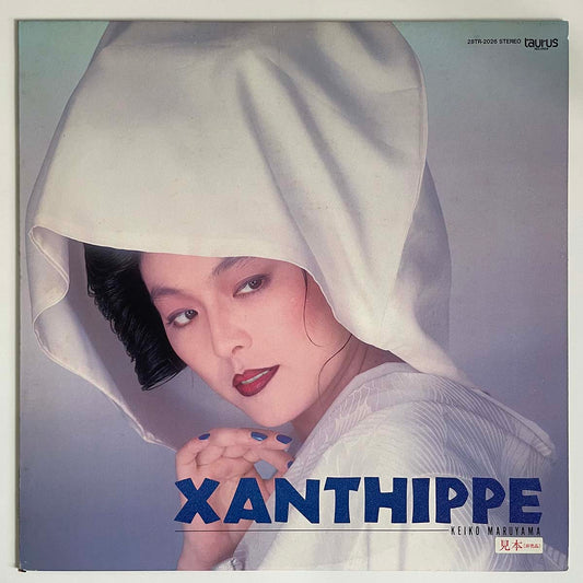 KEIKO MARUYAMA - XANTHIPPE (LP)