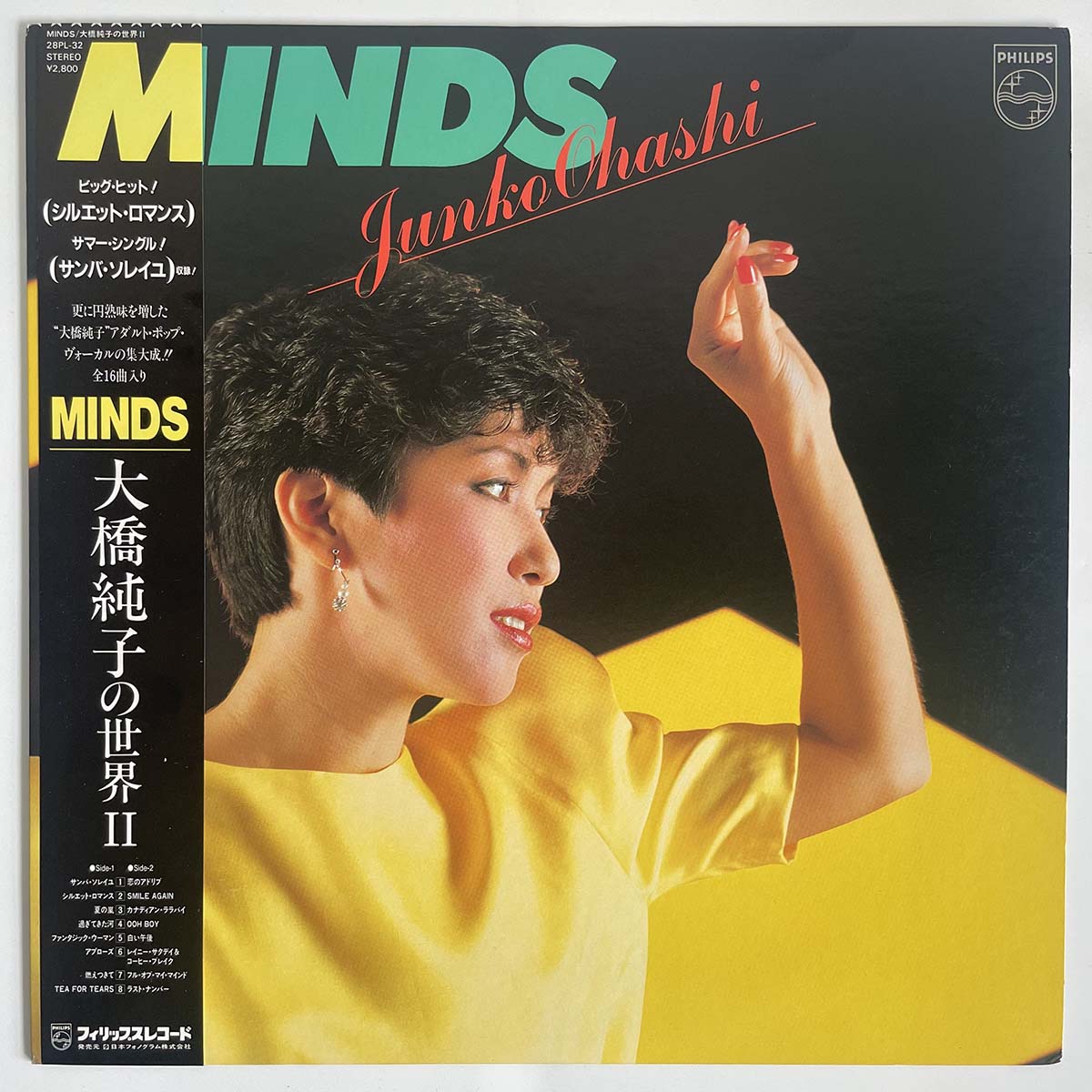 JUNKO OHASHI - MINDS (LP)