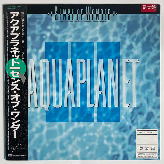 SENSE OF WONDER - AQUAPLANET (LP)