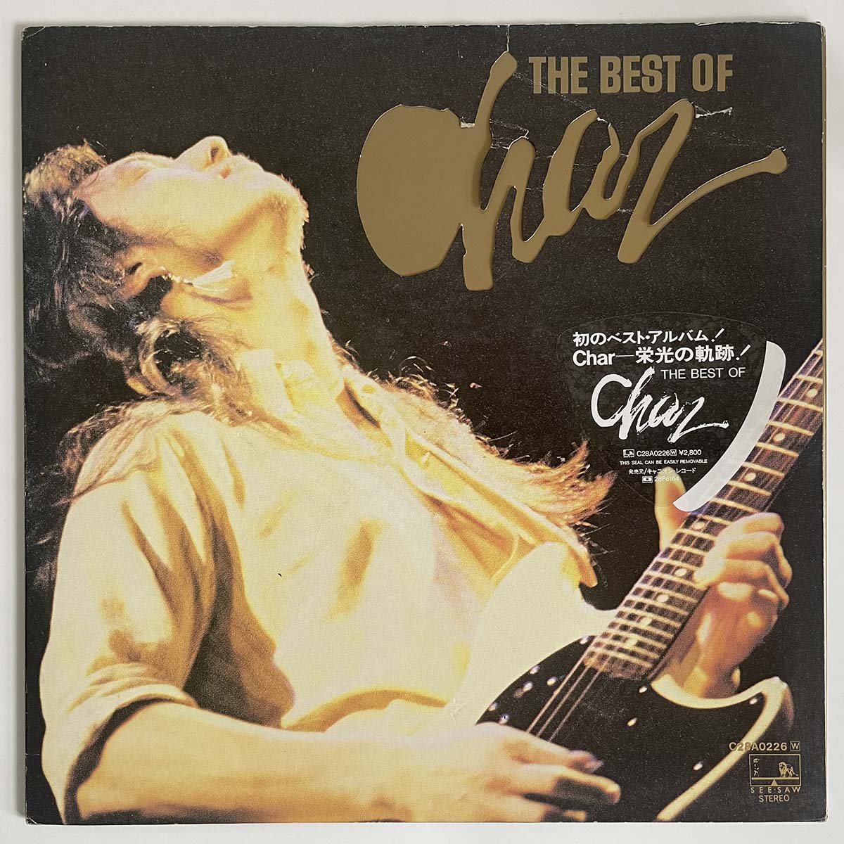 CHAR - BEST OF CHAR (LP)