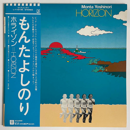 YOSHINORI MONTA - HORIZON (LP)