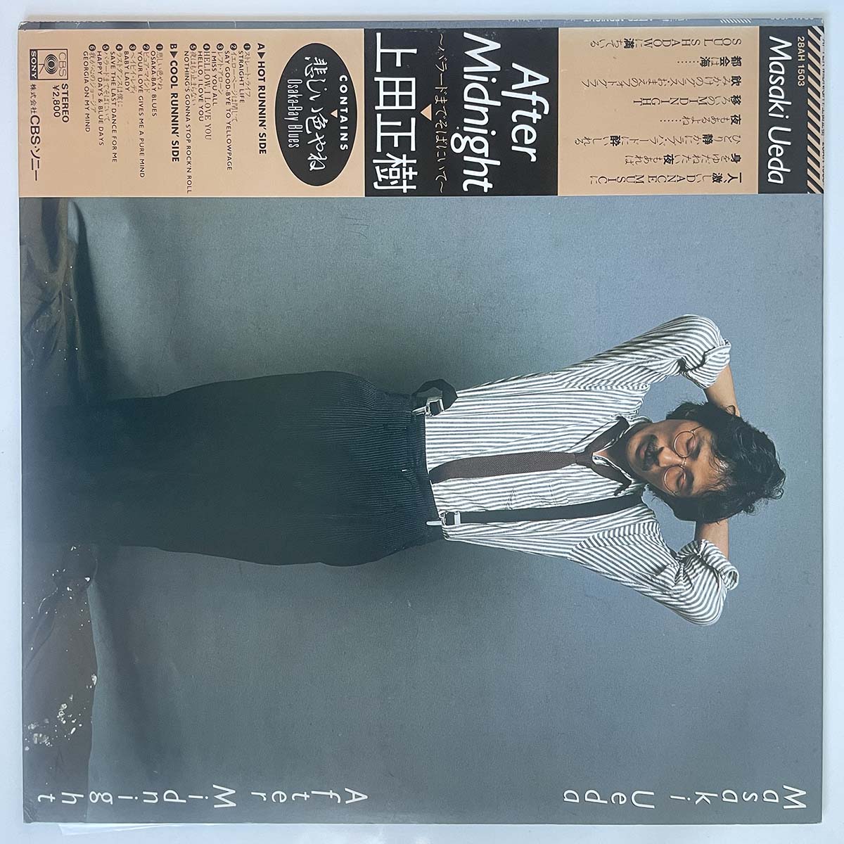 MASAKI UEDA - AFTER MIDNIGHT (LP)