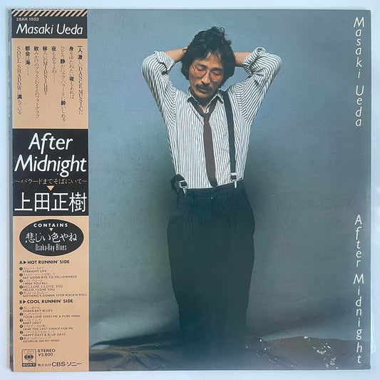 MASAKI UEDA - AFTER MIDNIGHT (LP)