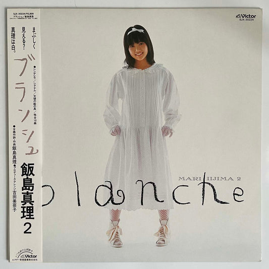 MARI IIJIMA - BLANCHE (LP)