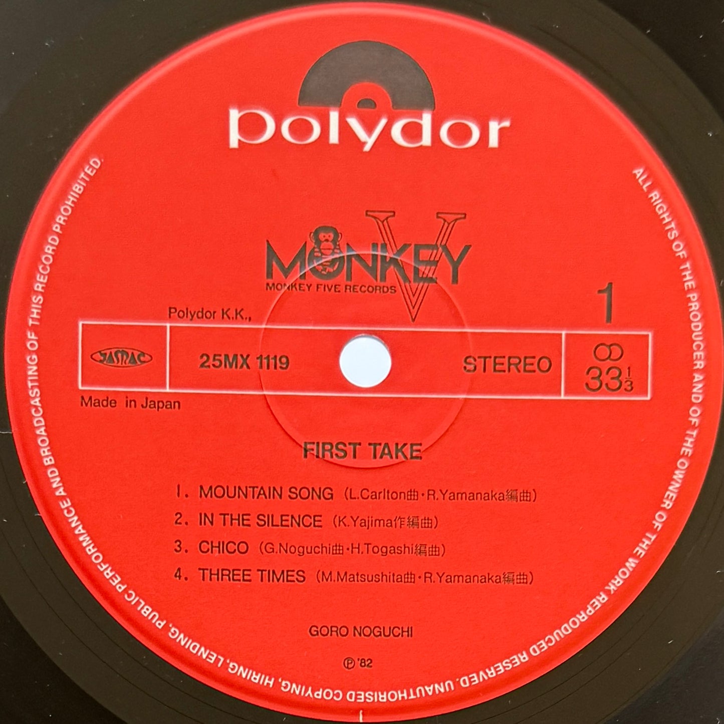 Goro Noguchi - First Take (Original Press)