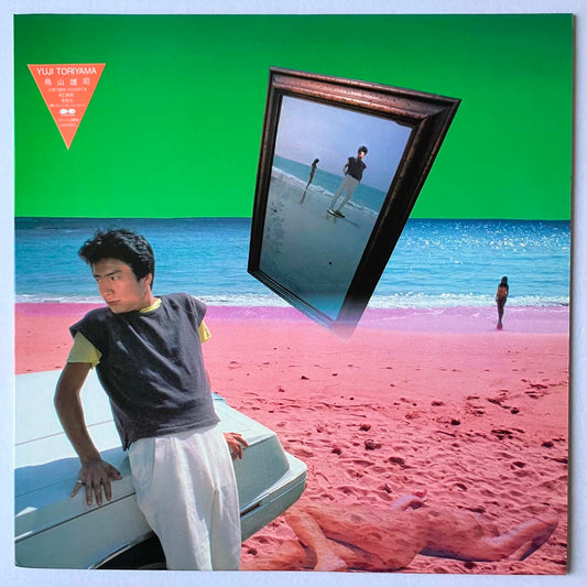 YUJI TORIYAMA - 鳥山雄司 (LP)