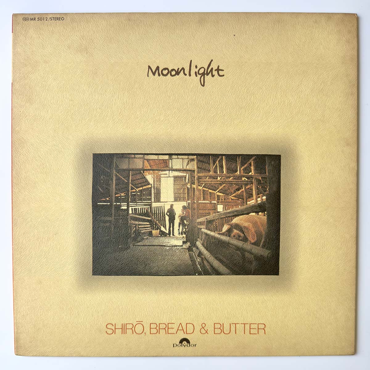 シローとブレッド&バターSHIRO BREAD & BUTTER - MOONLIGHT (LP)