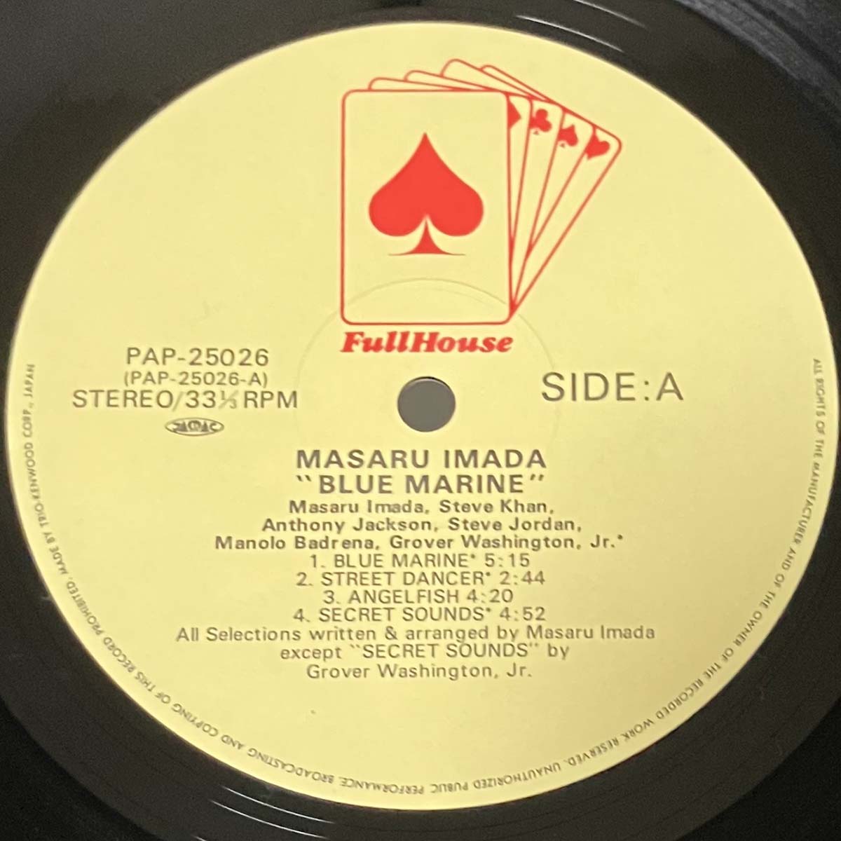 Masaru Imada - 誘われてシーサイド (1982 Japan Original - LP)