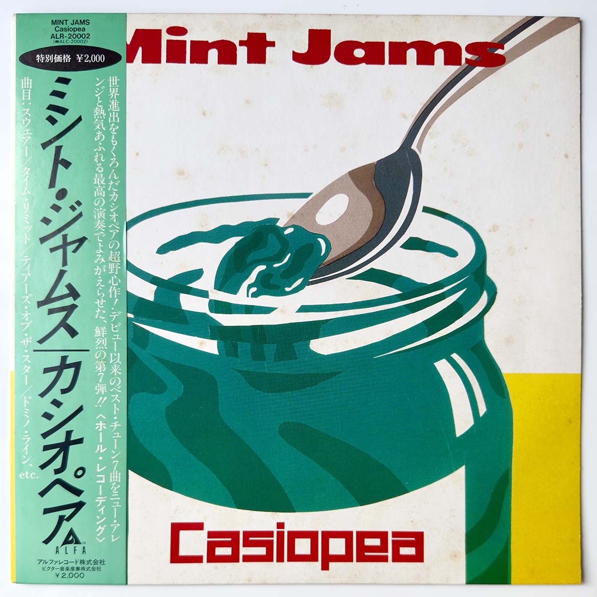 Casiopea - Mint Jams (1982 Japan Original - LP)