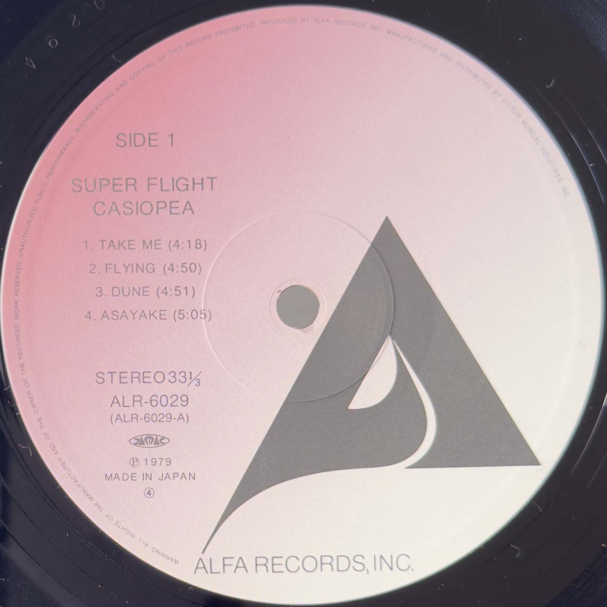 Casiopea - Super Flight (1979 Japan Press Purple Gradation Label - LP)