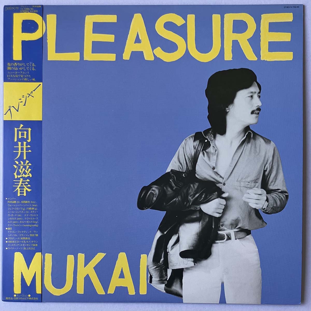 SHIGEHARU MUKAI - PLEASURE (LP)