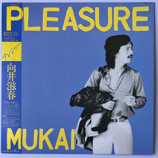 SHIGEHARU MUKAI  - PLEASURE (LP)