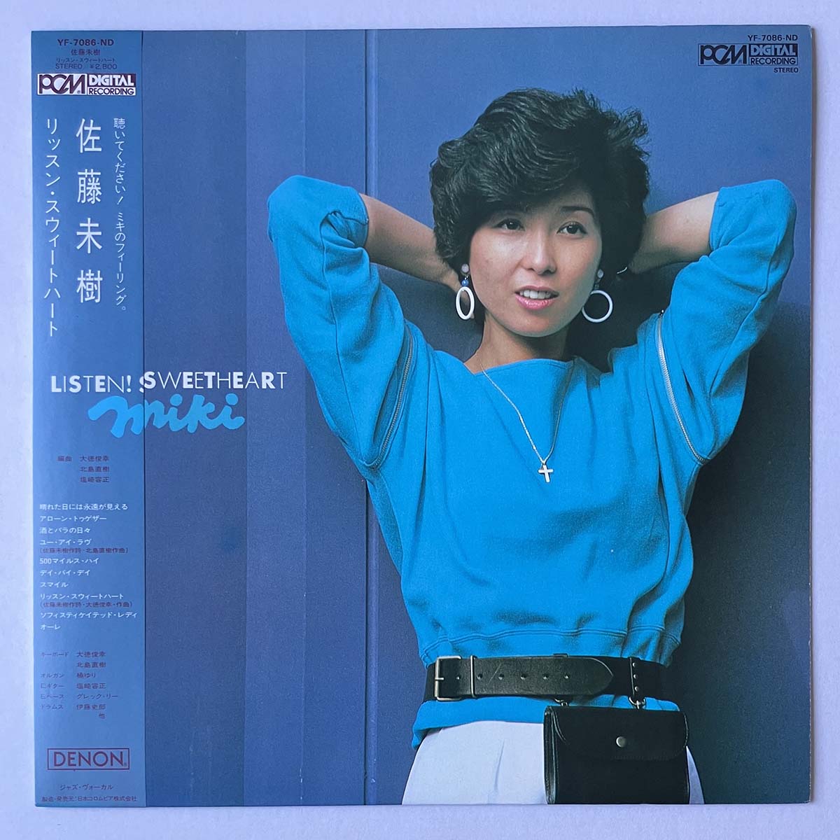 MIKI SATO - LISTEN!SWEET HEART (LP)