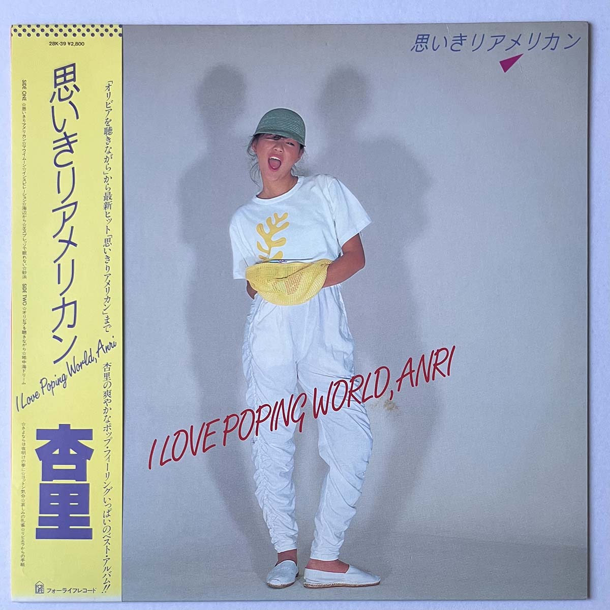 Anri - 思い切りアメリカン (1982 Japan Original - LP)