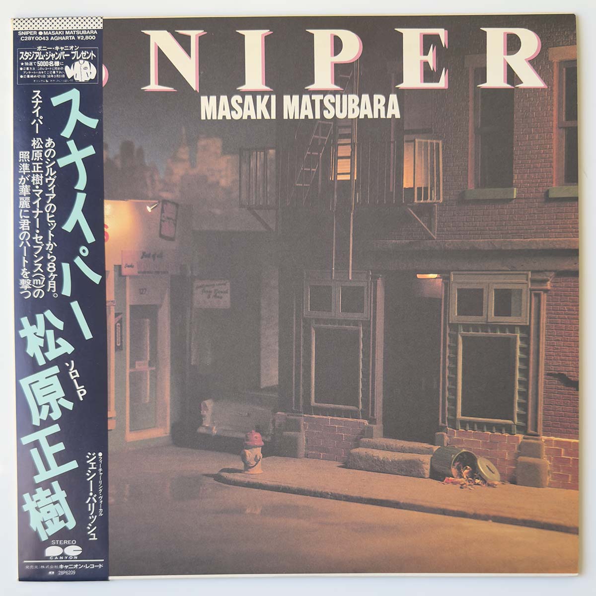MASAKI MATSUBARA - SNIPER (LP)
