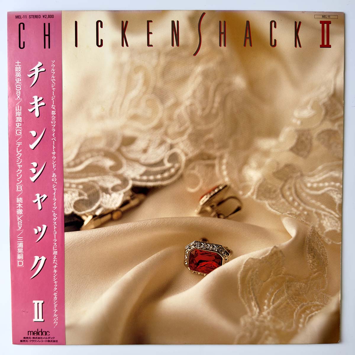 CHICKENSHACK - 2 (LP)