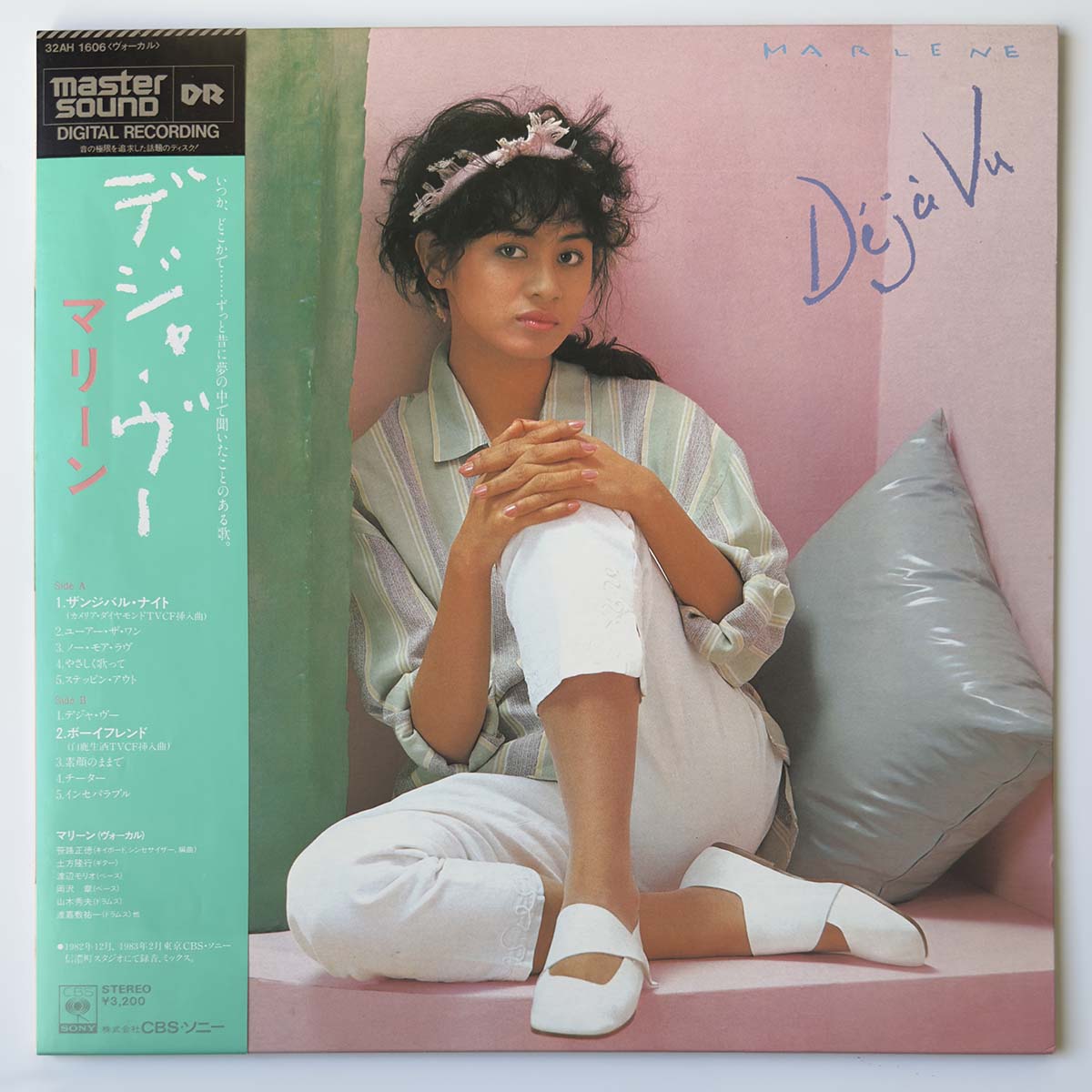 MARLENE - DEJA VU (LP)