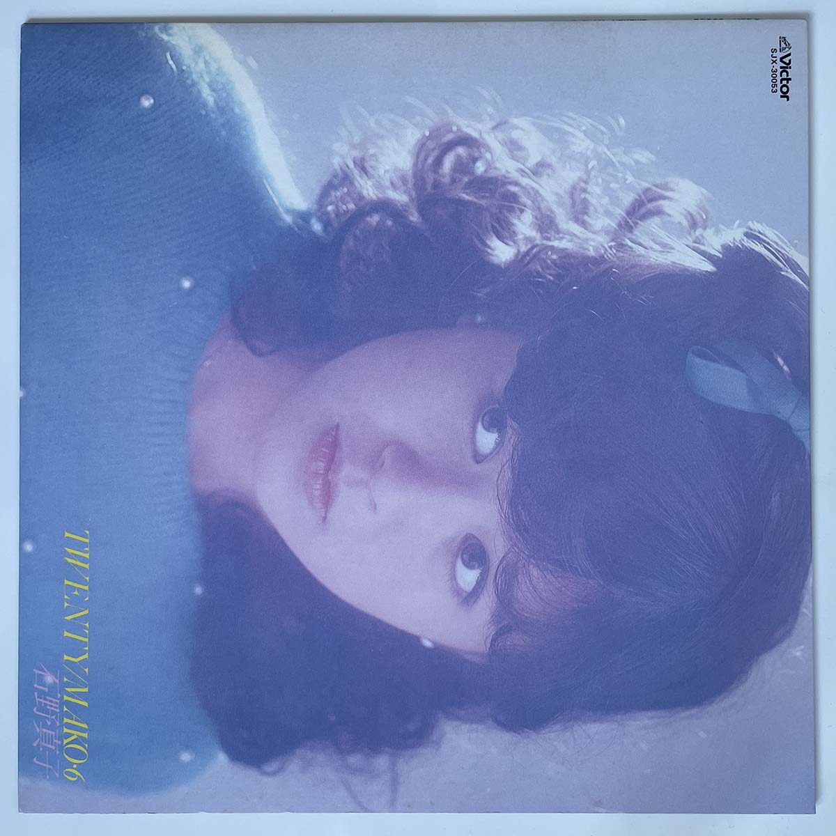 MAKO ISHINO - TWENTY / MAKO 6 (LP)