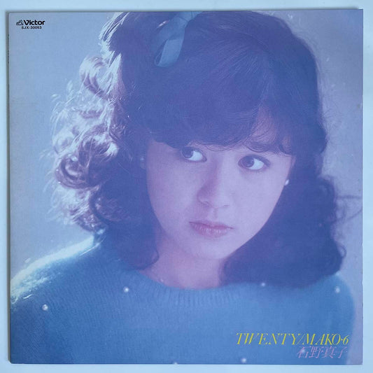 MAKO ISHINO - TWENTY / MAKO 6 (LP)