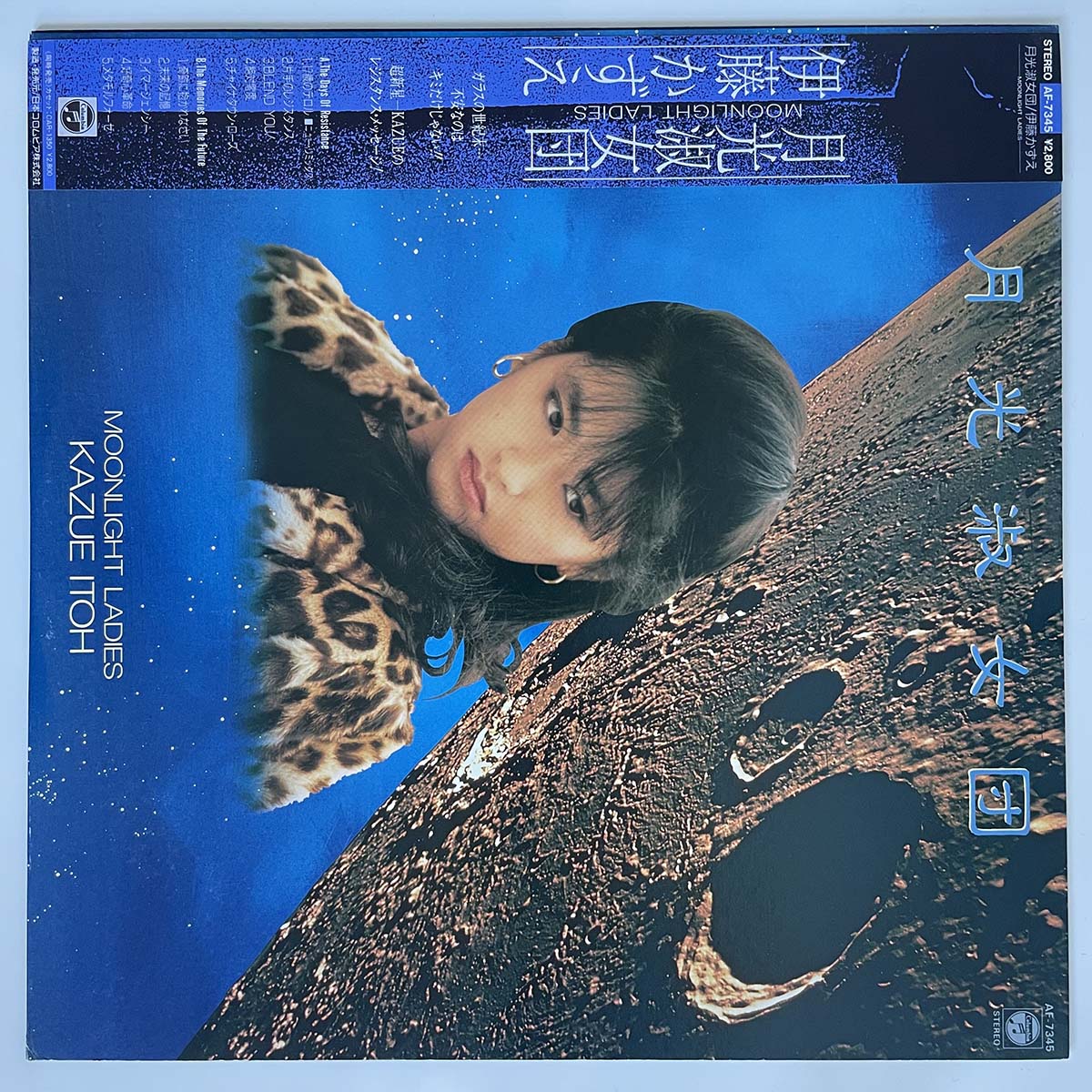 KAZUE ITOH - MOONLIGHT LADIES (LP)