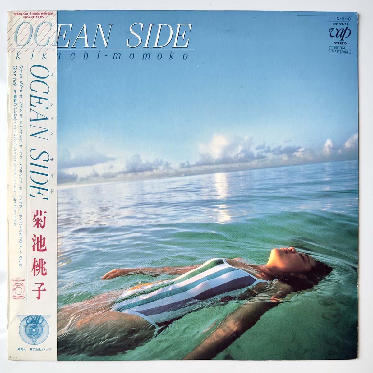 Momoko Kikuchi - Ocean Side (1984 Japan Original - LP)