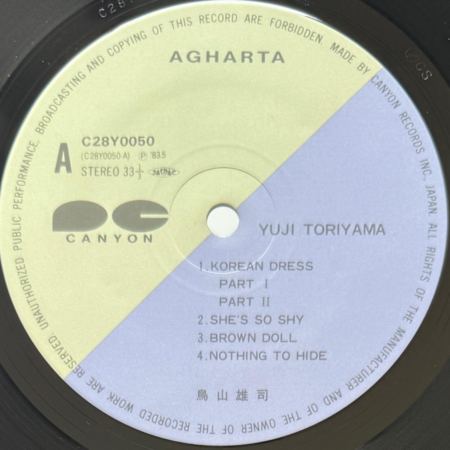 Yuji Toriyama - Yuji Toriyama (Original Press)