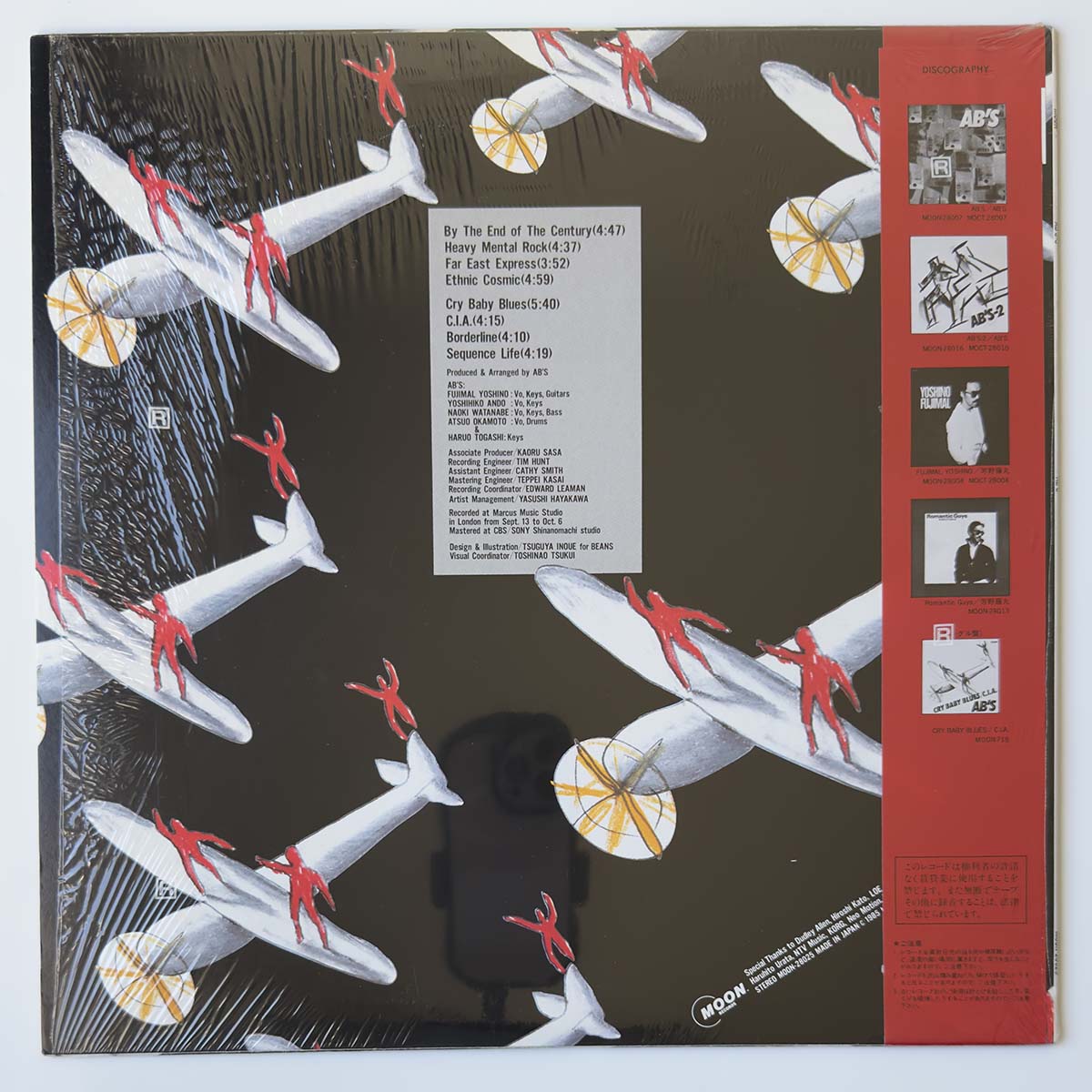 Ab's - Ab's-3 (1985 Japan Original - )