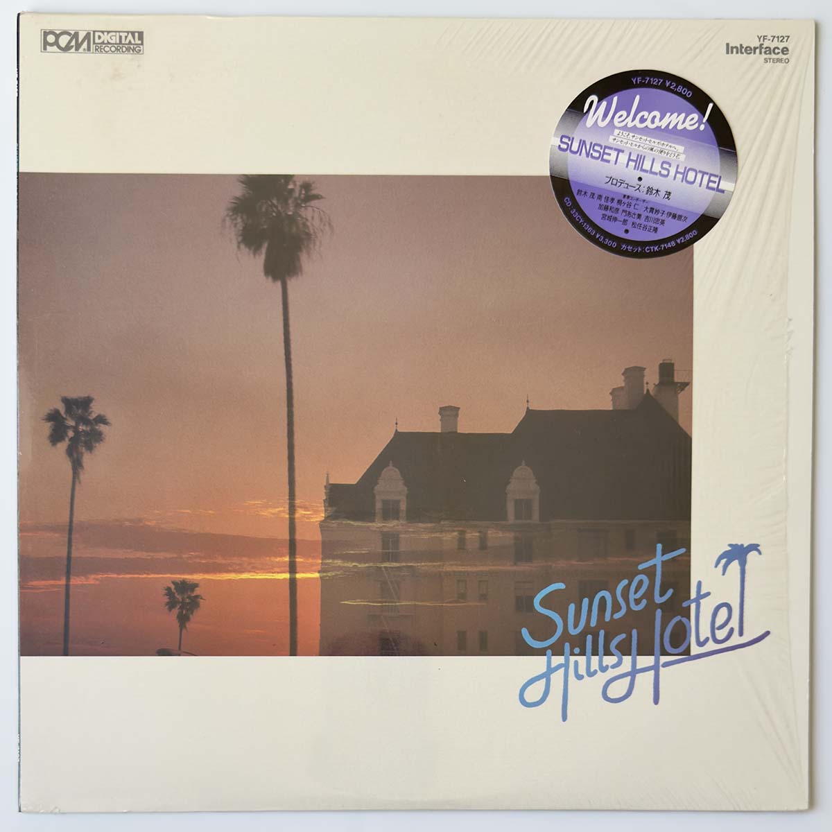 SUNSET HILLS HOTEL - SUNSET HILLS HOTEL (LP)