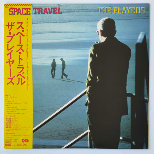 PLAYERS - SPACE TRAVEL (LP)