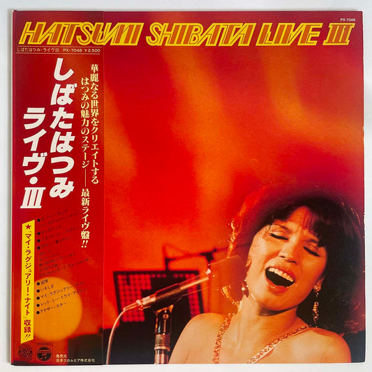 HATSUMI SHIBATA - LIVE Ⅲ (LP)