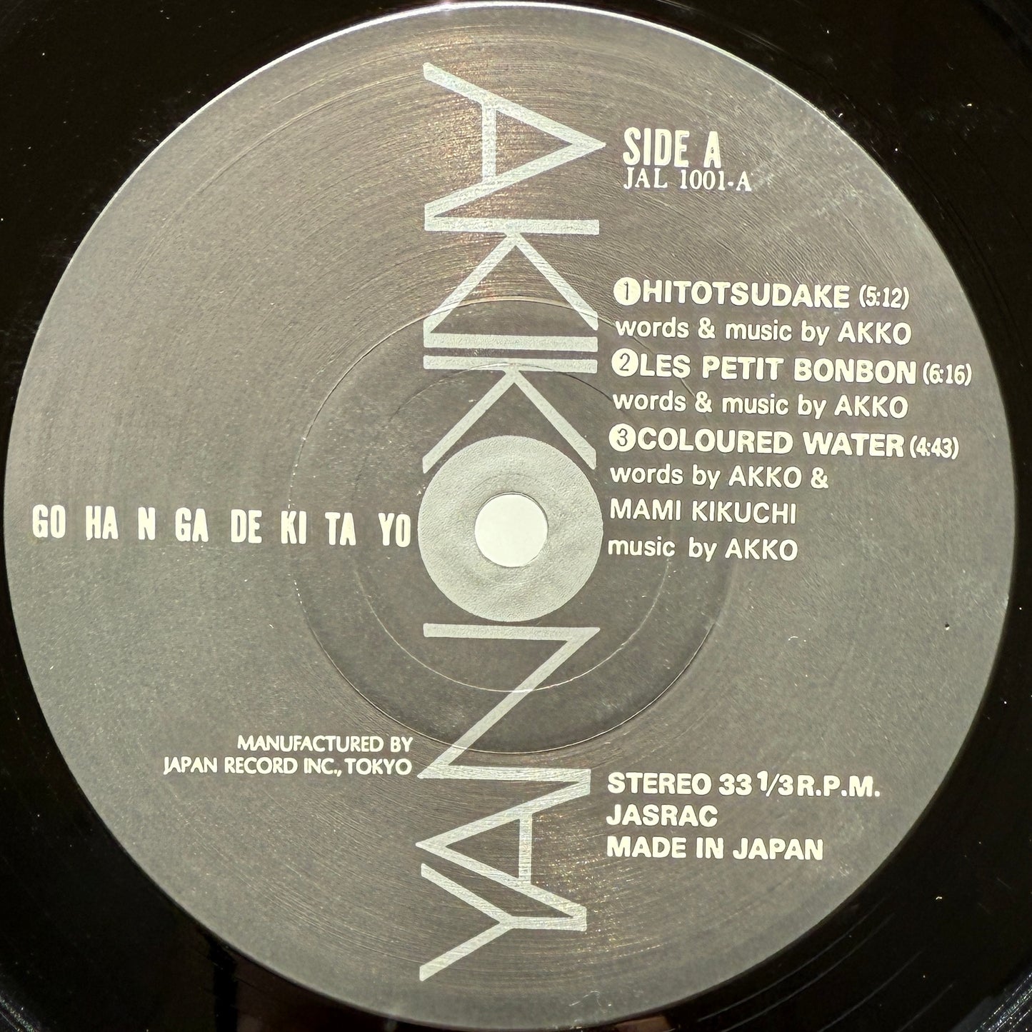 Akiko Yano - Go Ha N Ga De Ki Ta Yo (Japan Repress)