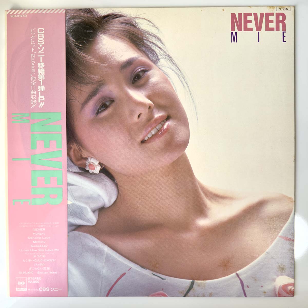 Mie - Never (1984 Japan Original - LP)