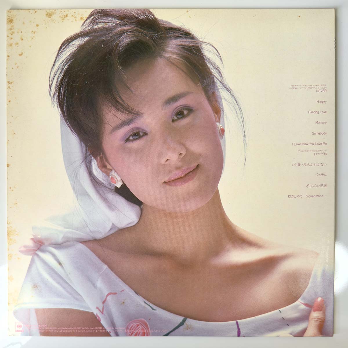 Mie - Never (1984 Japan Original - LP)