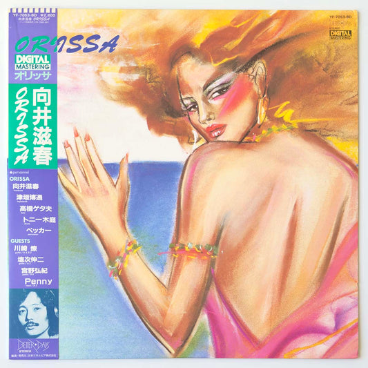 SHIGEHARU MUKAI  - ORISSA (LP)