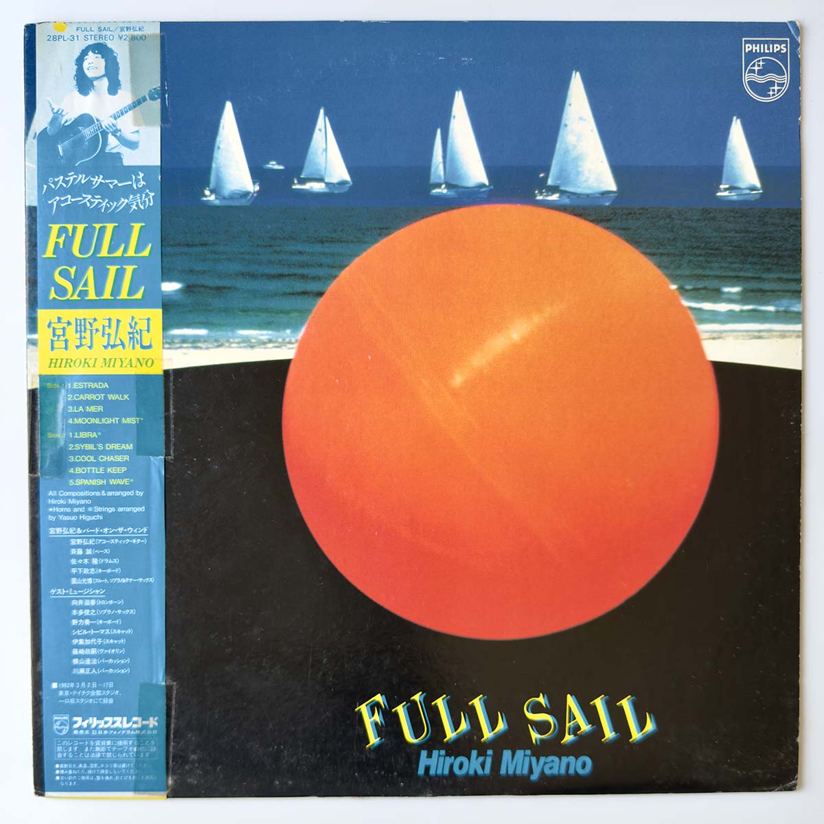 HIROKI MIYANO - FULL SAIL (LP)
