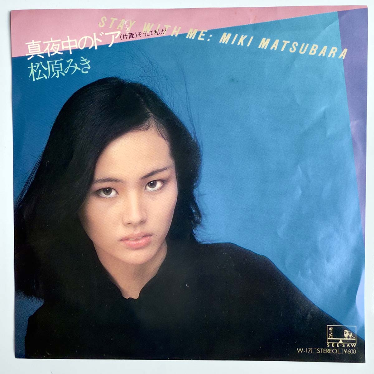 Miki Matsubara - Stay With Me (1979 Japan Original - 7)