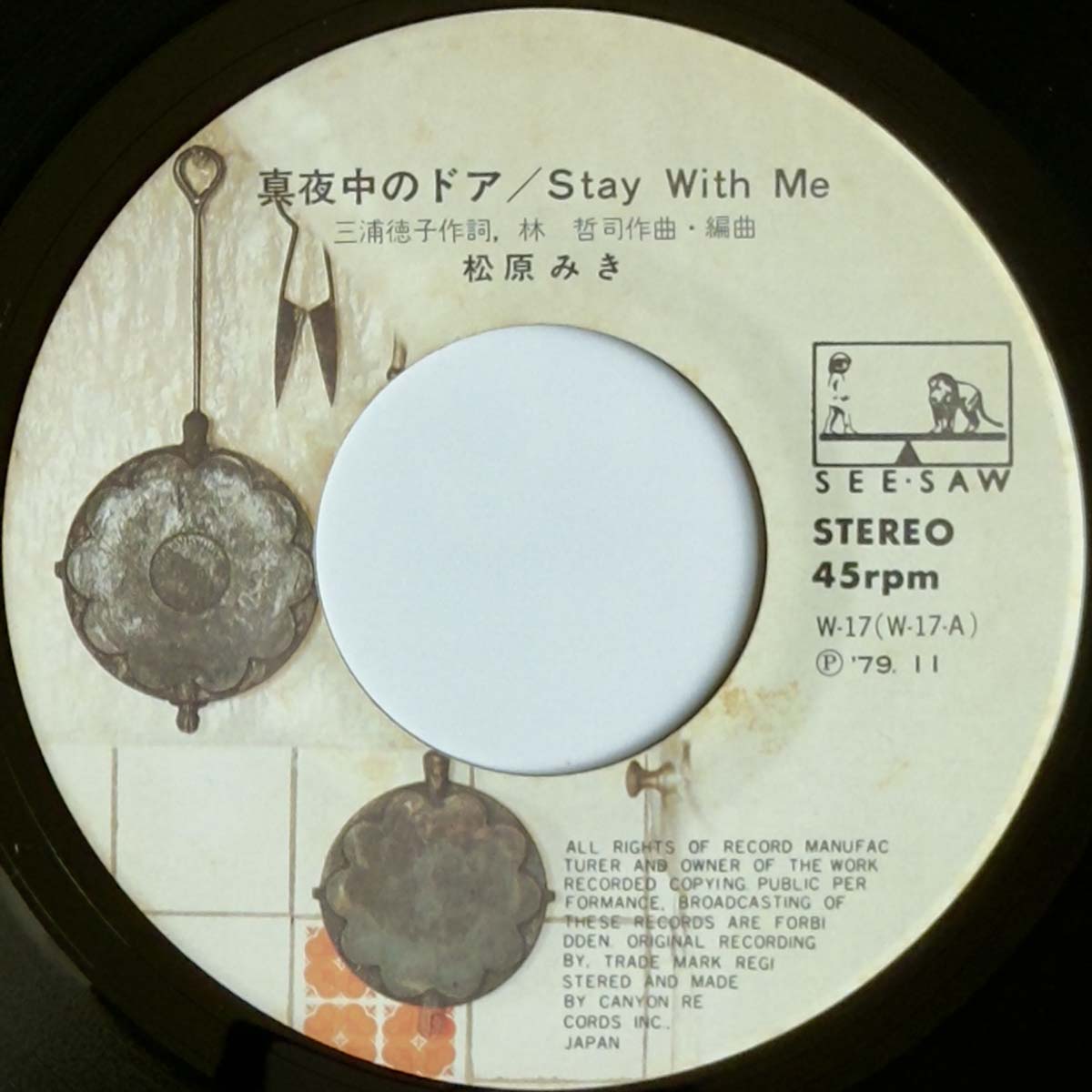 Miki Matsubara - Stay With Me (1979 Japan Original - 7)