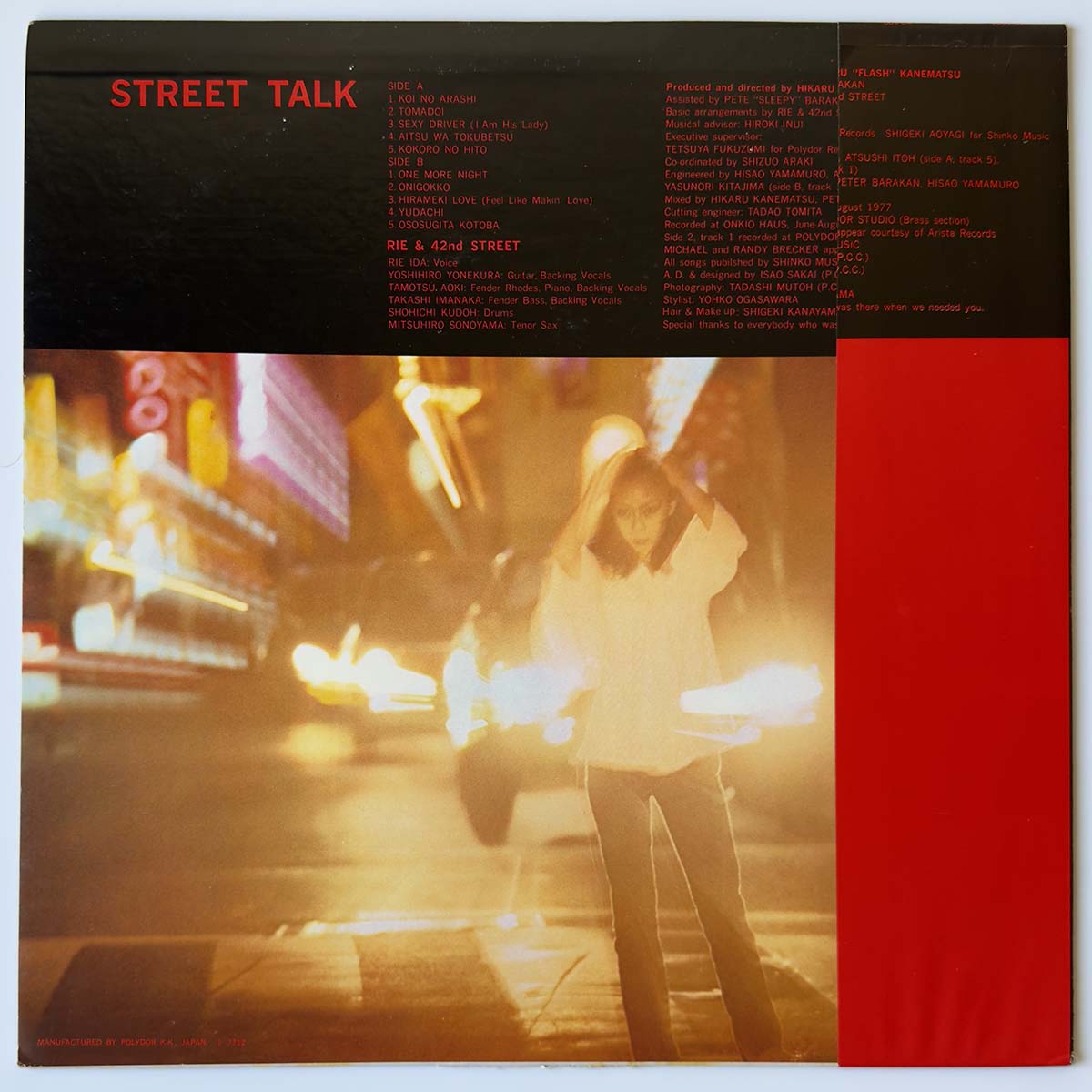 Rie Ida & 42Nd Street - Street Talk (1977 Japan Original - LP)