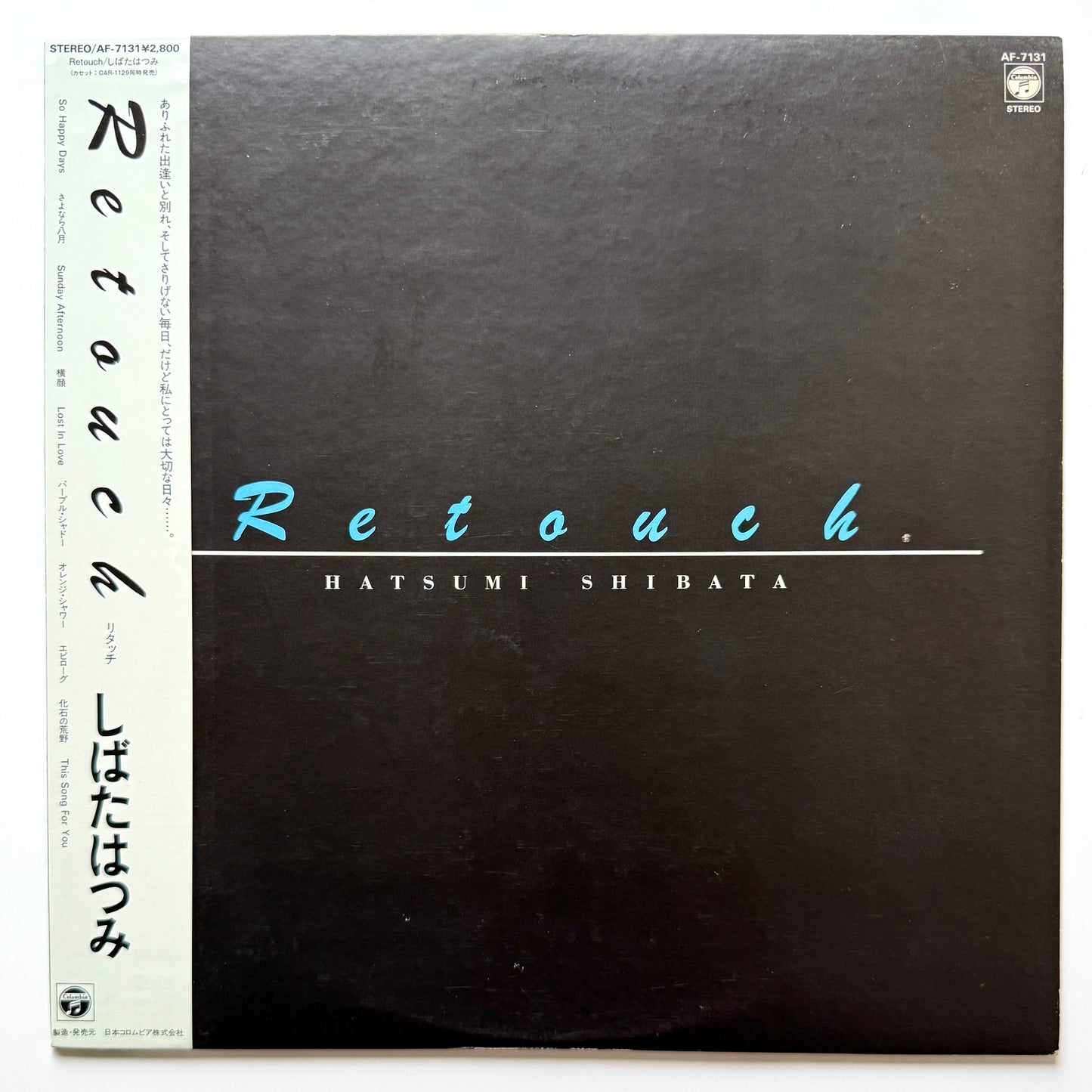 Hatsumi Shibata - Retouch (Original Press)