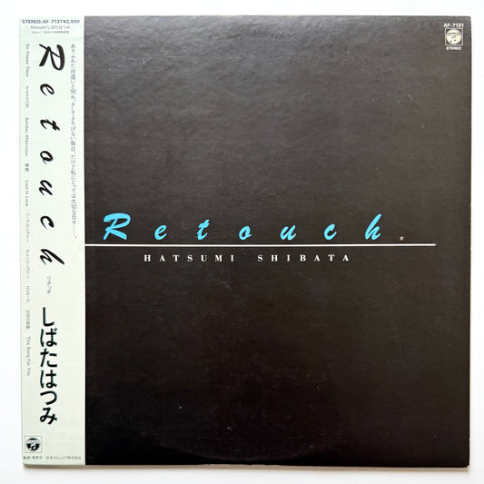 Hatsumi Shibata - Retouch (Original Press)