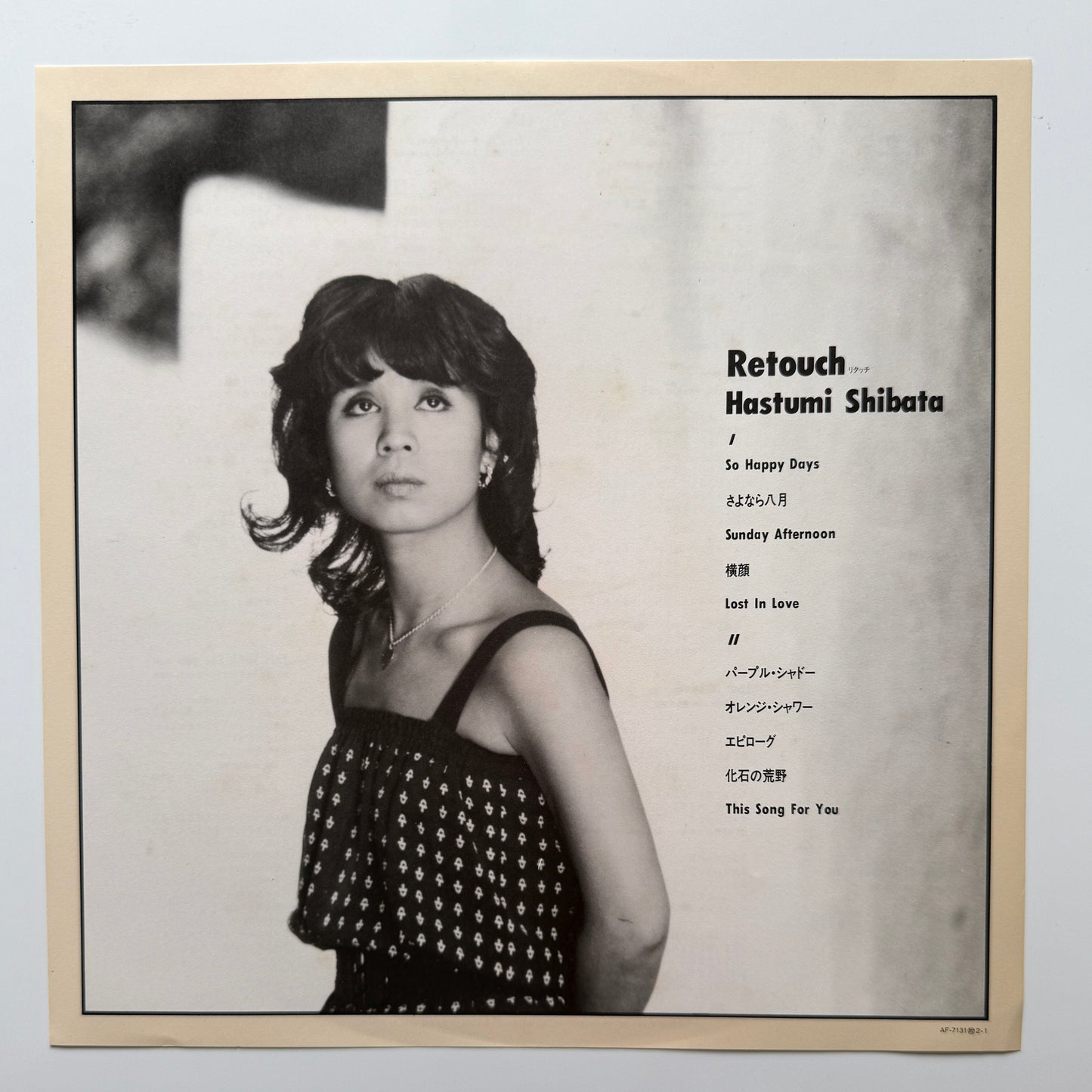 Hatsumi Shibata - Retouch (Original Press)
